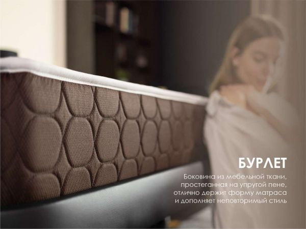 Матрас Dimax Мега Софт Хард (Мега&nbsp;Софт&nbsp;Хард)