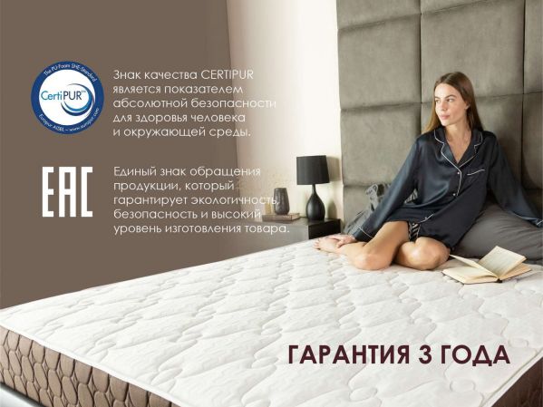 Матрас Dimax Мега Медиум Хард (Мега&nbsp;Медиум&nbsp;Хард)