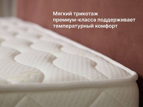 Матрас Dimax Микро Ультимэйт (Микро&nbsp;Ультимэйт)