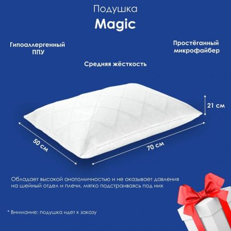 Матрас DreamLine Classic +40 TFK (Классик&nbsp;+40&nbsp;ТФК)