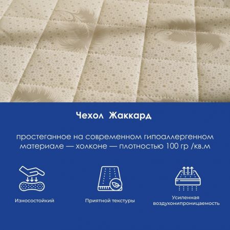 Матрас DreamLine Classic +40 TFK (Классик&nbsp;+40&nbsp;ТФК)