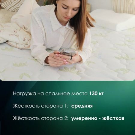 Матрас EveRest Микс Кокос (Микс&nbsp;Кокос)