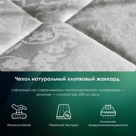 Матрас EveRest Дабл Латекс Хард TFK (Дабл&nbsp;Латекс&nbsp;Хард&nbsp;ТФК)