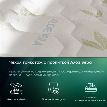 Матрас EveRest Хард Бикокос 20 S1000 (Хард&nbsp;Бикокос&nbsp;20&nbsp;S1000)