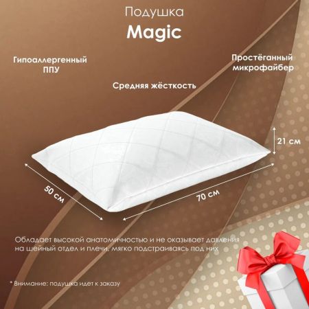Наматрасник Stories Мирэкл (Мирэкл)