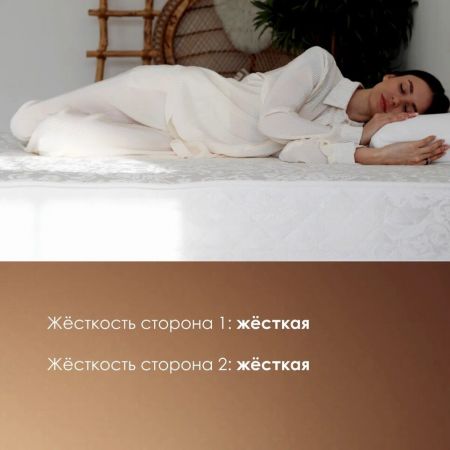 Топпер Stories Юниор (Юниор)