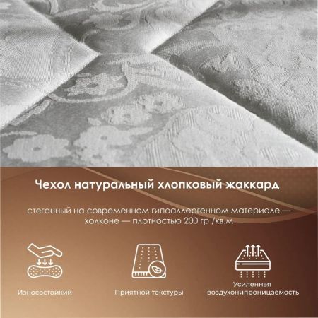 Топпер Stories Юниор (Юниор)
