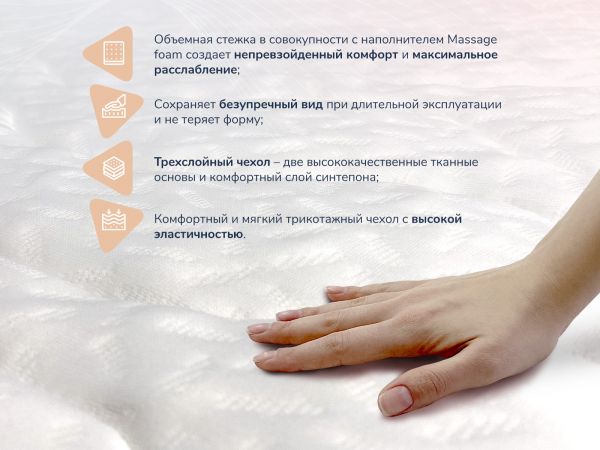 Матрас Dimax Relmas Cocos Roll 16 (Релмас&nbsp;Кокос&nbsp;Ролл&nbsp;16)