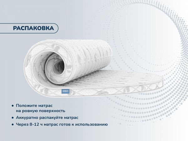 Круглый матрас Dimax Раунд 11 кокос (Раунд&nbsp;11&nbsp;кокос)